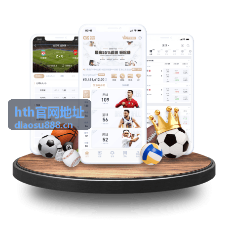 hth官网地址客户端趋势分析预览图